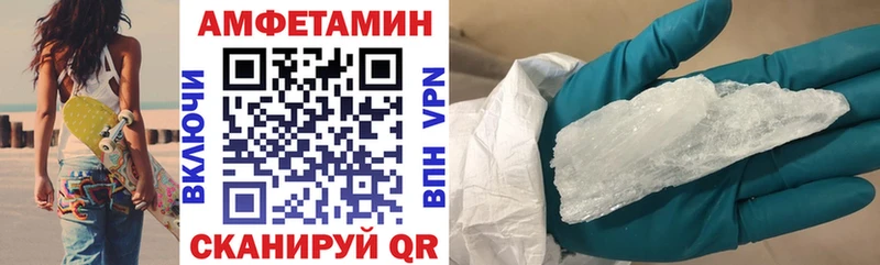 что такое наркотик  Кущёвская  АМФ Premium 