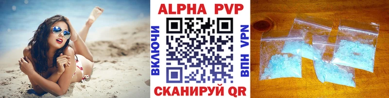 блэк спрут как зайти Кущёвская APVP крисы CK сколько стоит