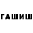 Amphetamine Розовый Misha Bevtsyk