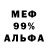 Метадон мёд khamy