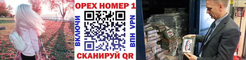 КОКАИН Боливия  площадка формула  Кущёвская  продажа наркотиков 