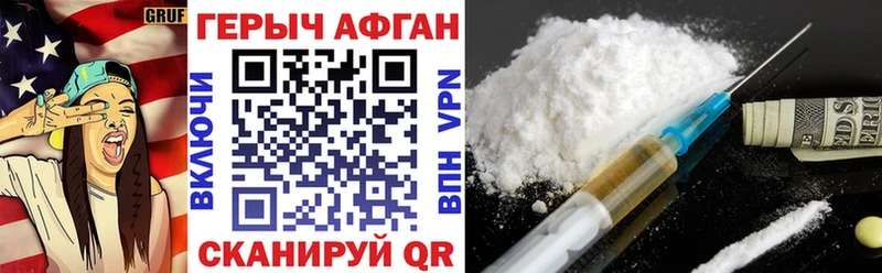 закладки  Кущёвская  Героин хмурый 