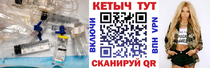 КЕТАМИН ketamine  Кущёвская 