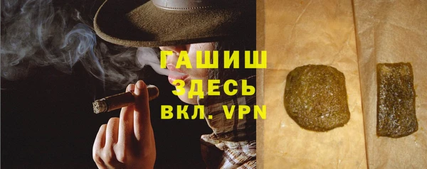 молекула духа Баксан