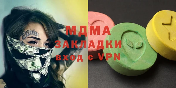 молекула духа Баксан