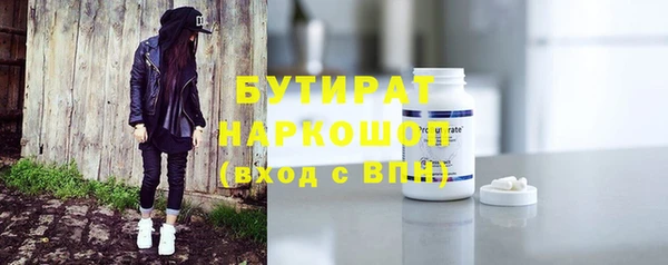 молекула духа Баксан