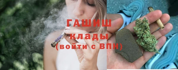 бутират Балабаново