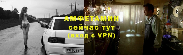 молекула духа Баксан