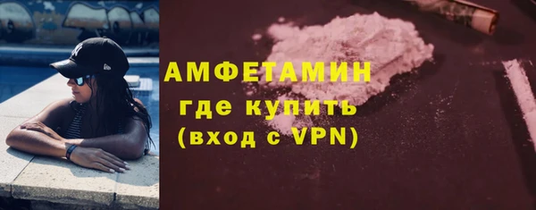 молекула духа Баксан