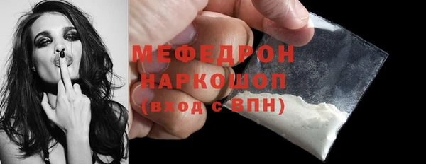 бутират Балабаново