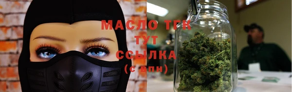 бутират Балабаново