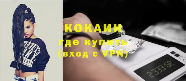 молекула духа Баксан