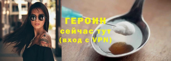молекула духа Баксан