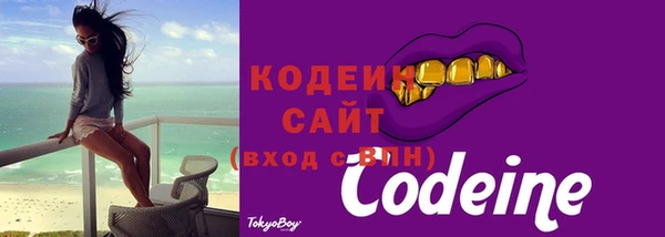 молекула духа Баксан