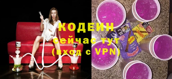 бутират Балабаново