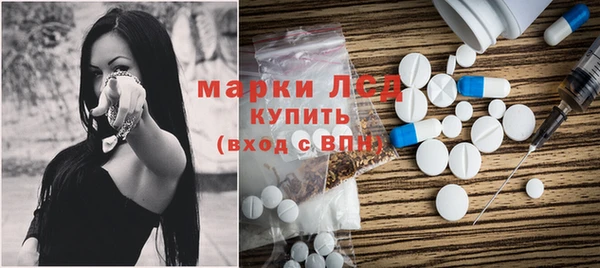 молекула духа Баксан