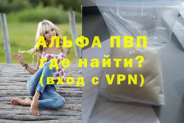 бутират Балабаново