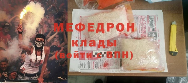 бутират Балабаново