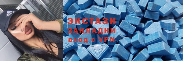 бутират Балабаново