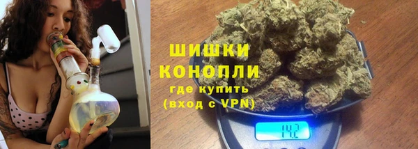 бутират Балабаново