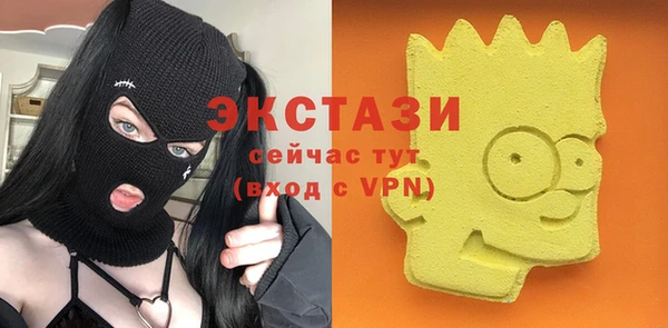 круглые Балахна