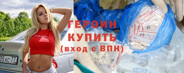 молекула духа Баксан