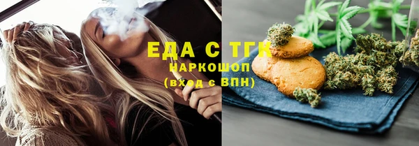 молекула духа Баксан