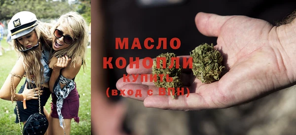 бутират Балабаново