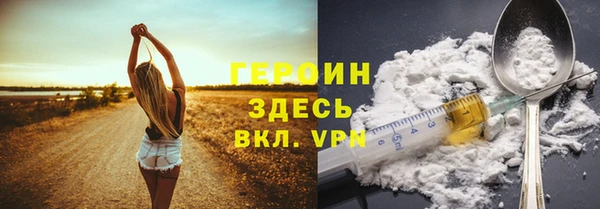 бутират Балабаново