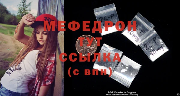 круглые Балахна
