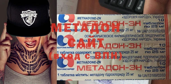 бутират Балабаново