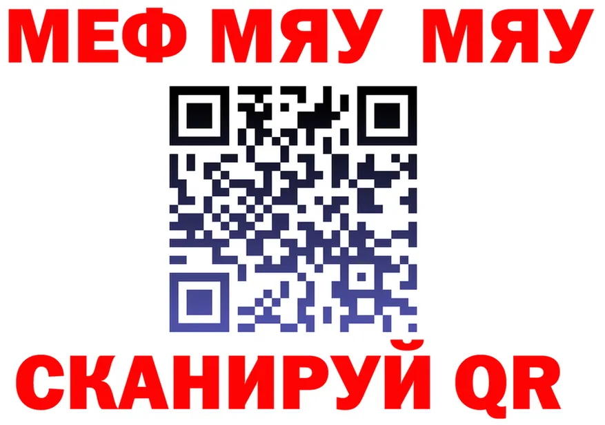 Alfa_PVP VHQ tor это MEGA Кущёвская