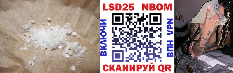 shop официальный сайт  сколько стоит  Кущёвская  Лсд 25 экстази ecstasy 