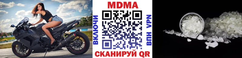 MDMA VHQ  Кущёвская 