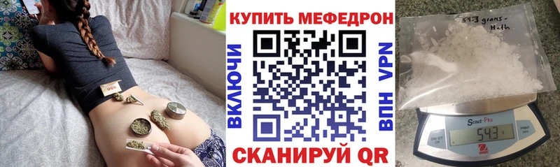 omg рабочий сайт  Кущёвская  Меф 4 MMC  купить наркотик 