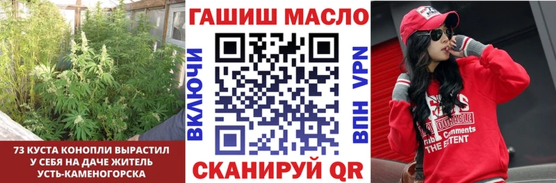 ТГК THC oil  mega ссылка  Кущёвская 